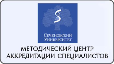 Методический центр аккредитации специалистов.