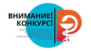 Присоединяйся! Участвуй! Побеждай! 1