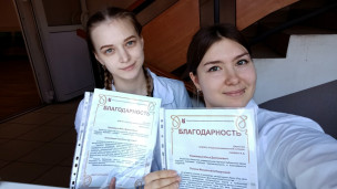 Благодарности и традиция 1