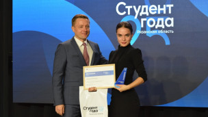 Студент года – 2025... Победа! 1