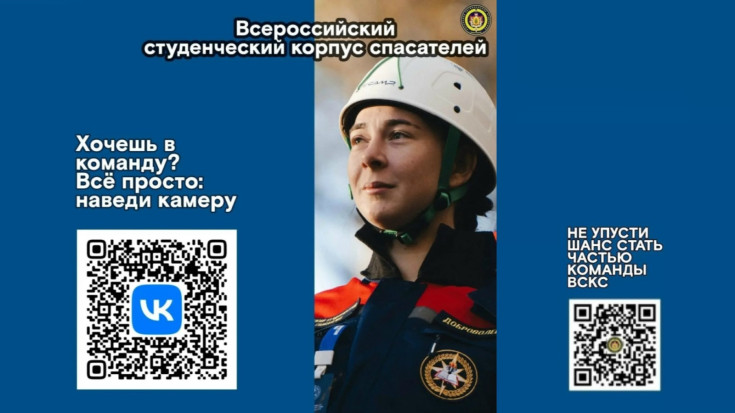 Внимание, будущие герои! 1