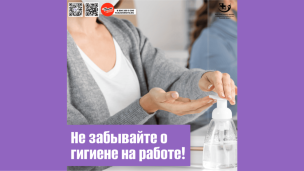 Питание на работе без вреда для здоровья