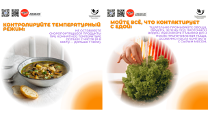 Простые правила, чтобы избежать отравления