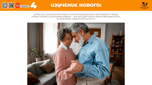 Тренировка когнитивных функций: какие методы действительно эффективны