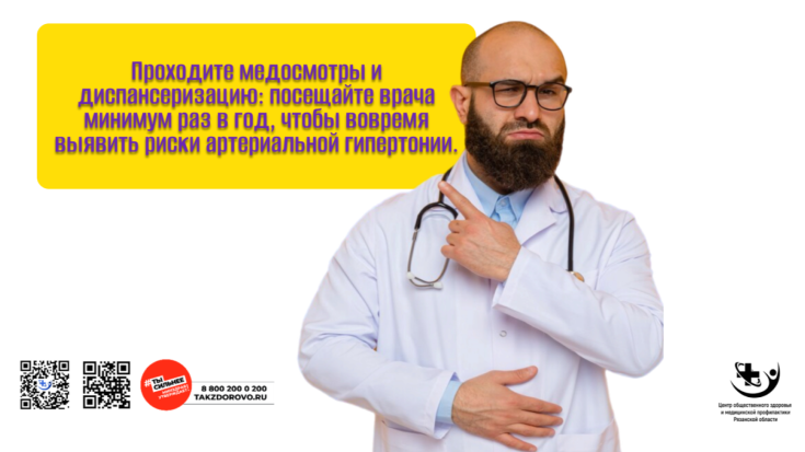 7 правил, которые помогут сохранить сердце и сосуды здоровыми на долгие годы