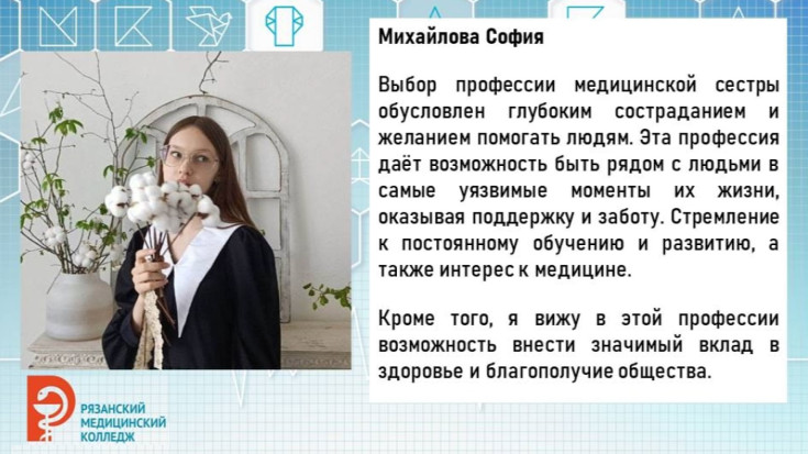 С Международным днём медицинских сестёр! 2