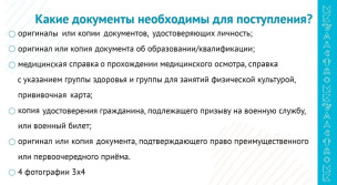 << Изображение 3 из 5 >>