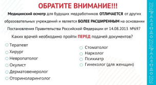 << Изображение 4 из 5 >>