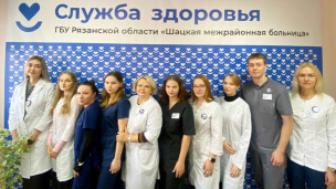 Коллектив Шацкой районной больницы пополнился молодыми и талантливыми специалистами