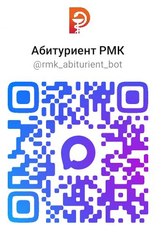QR-код чат-бота Абитуриент РМК в Max